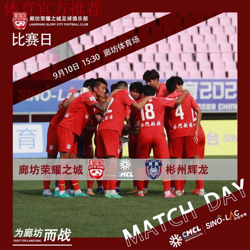 2018中冠联赛首部推广预告——《我们的中冠人》 2018中冠联赛首部推广预告——《我们的中冠人》