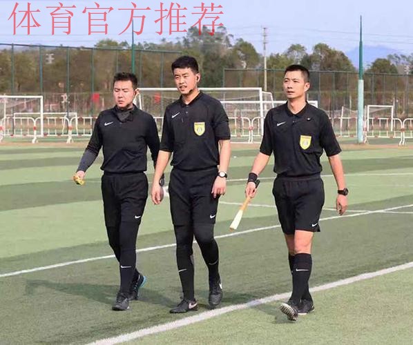 中甲联赛第六期视频助理裁判(VAR)培训班在恒大足校举行 中甲联赛第六期视频助理裁判(VAR)培训班在恒大足校举行