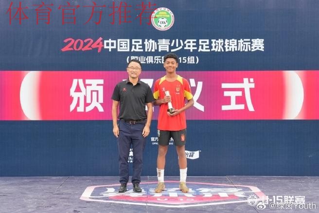 中甲联赛第六期视频助理裁判(VAR)培训班在恒大足校举行 中甲联赛第六期视频助理裁判(VAR)培训班在恒大足校举行