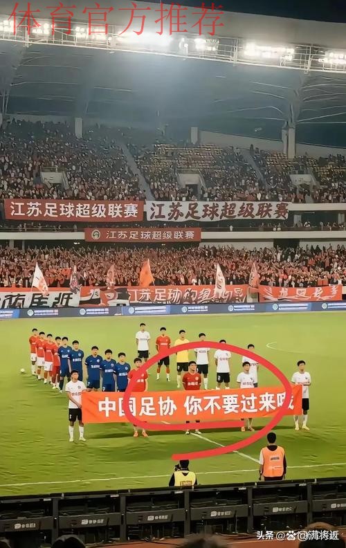 足协召开例行媒体通气会 坚决反对非体育道德行为