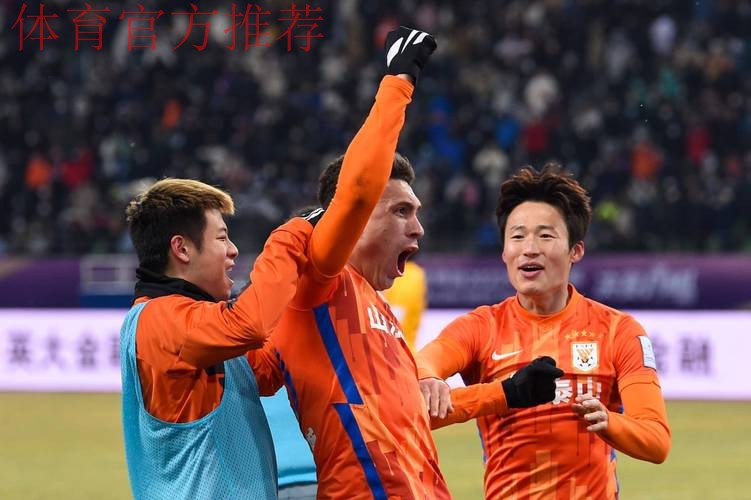 燕京啤酒2017中国足协杯回顾—球员篇：因你而精彩