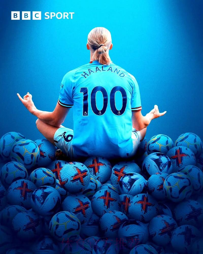 进球网:曼城是皇马引进哈兰德最大对手 巴萨机会不大 进球网:曼城是皇马引进哈兰德最大对手 巴萨机会不大