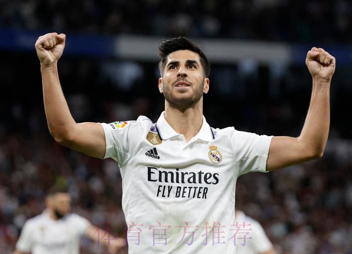 阿森西奥为皇马出战百场西甲 共帮助球队取65胜