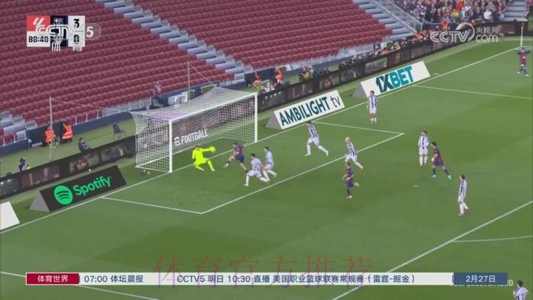 西甲-维尼修斯造乌龙 皇马1-0塞维利亚结束连败 西甲-维尼修斯造乌龙 皇马1-0塞维利亚结束连败
