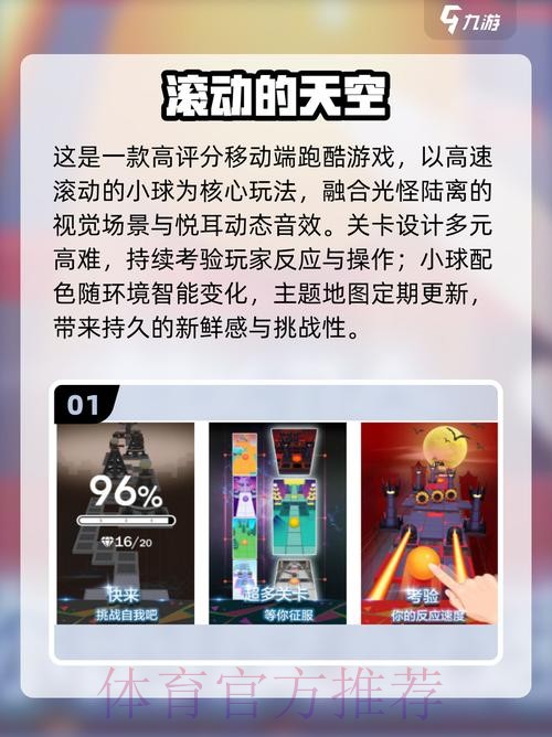 2026世界杯滚球APP最佳 2026世界杯滚球APP最佳